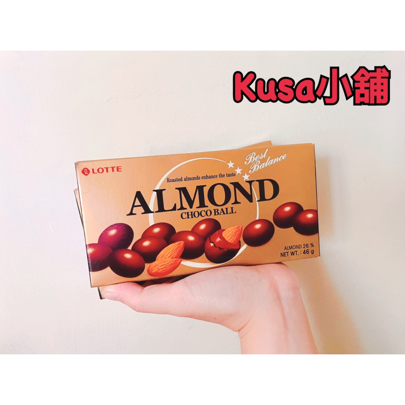 「Kusa小舖」特價‼️韓國樂天 LOTTE 杏仁可可球 巧克力 | 蝦皮購物