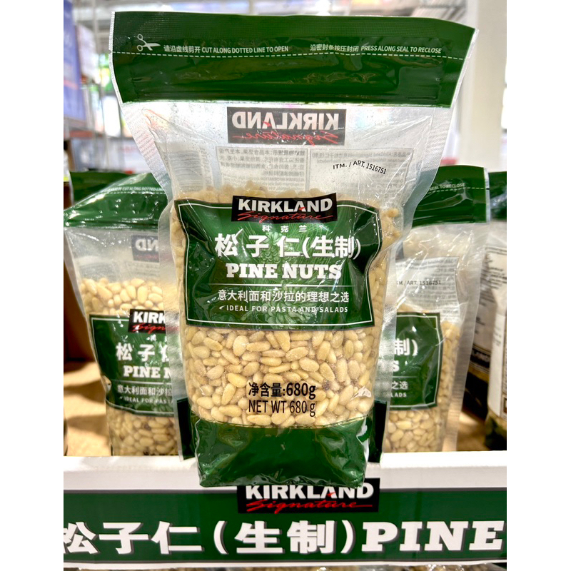 Costco好市多 Kirkland Signature 科克蘭 生松子 680公克 raw pine nuts 蝦皮購物