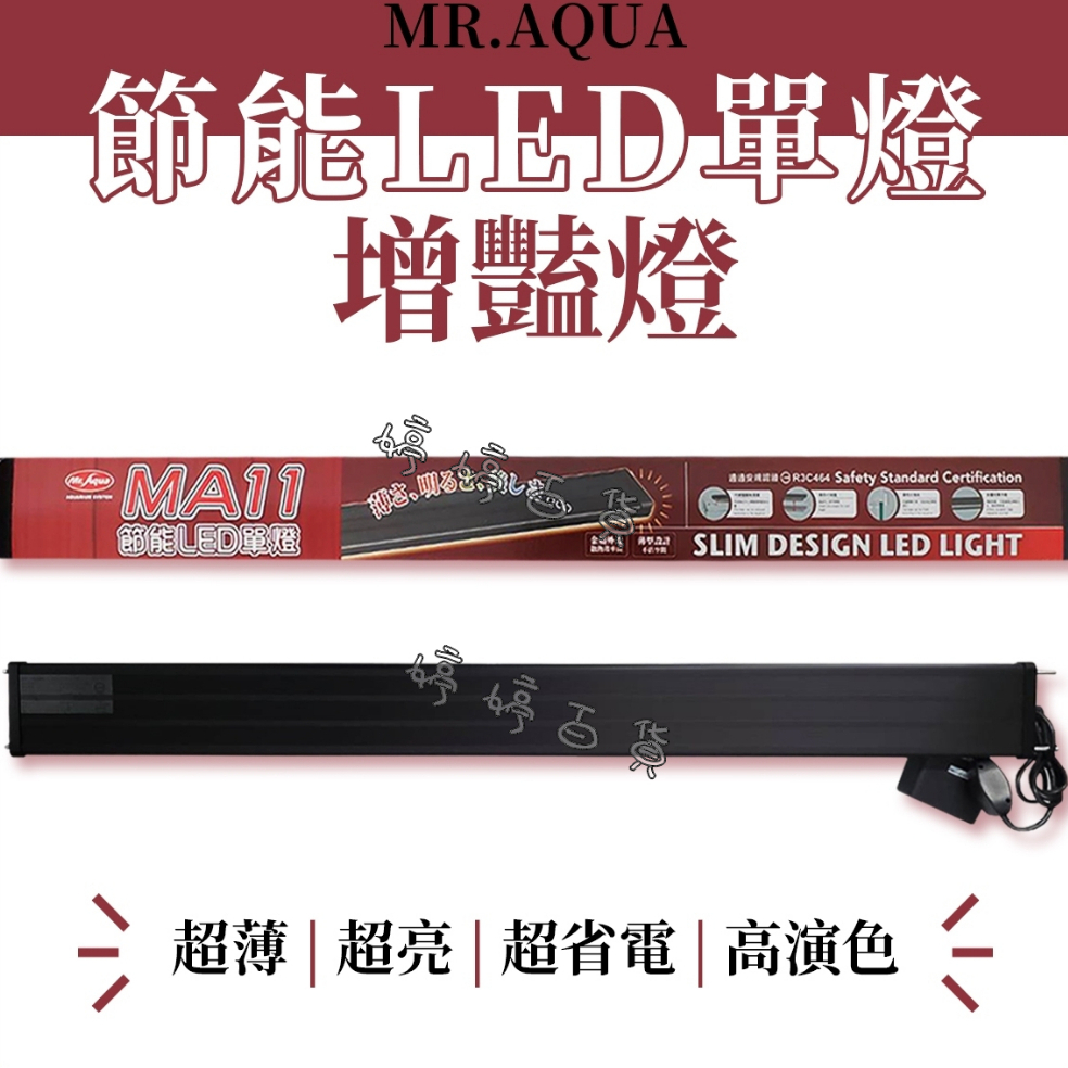 ma11 - 優惠推薦 - 2026年5月 | 蝦皮購物台灣