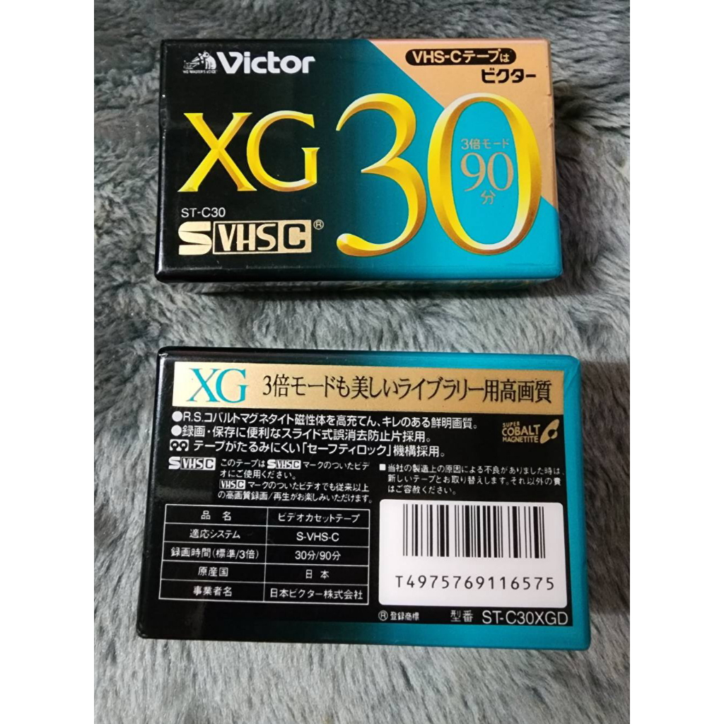 Victor・JVC ST-C30XGD VHS-Cテープ 2本セット - その他