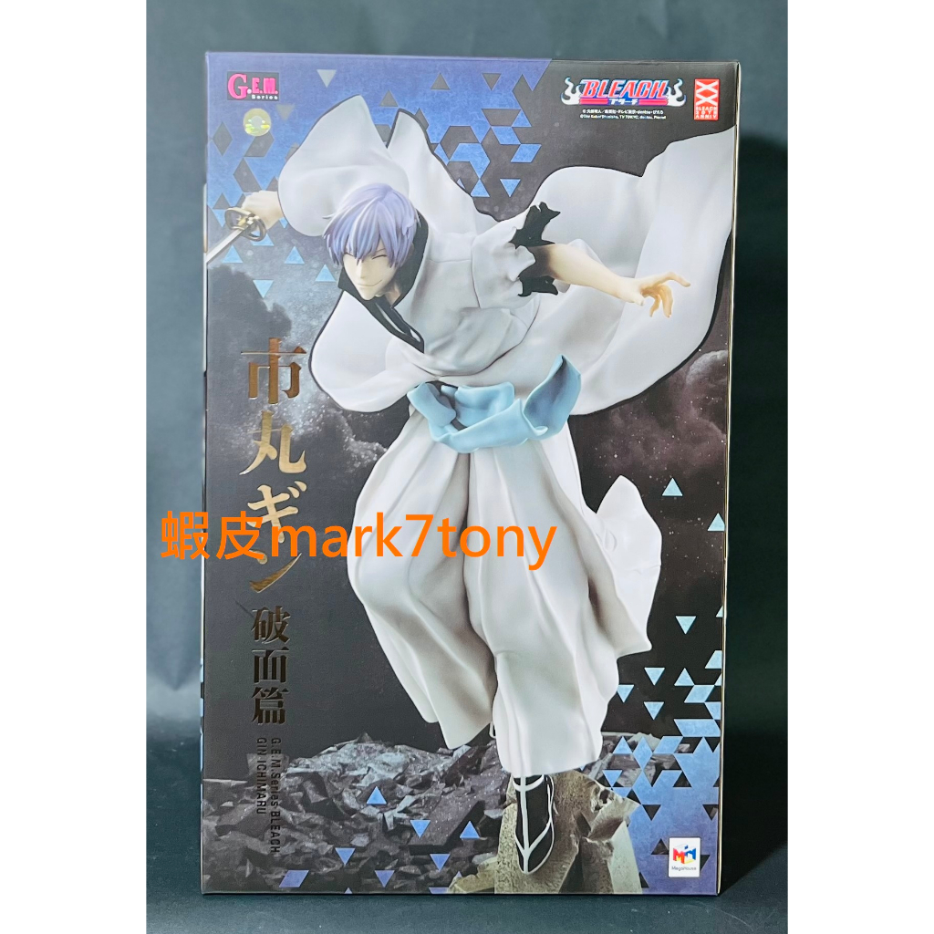 メガハウス G.E.M. ブリーチ BLEACH 市丸ギン 破面篇 15400 メガハウス G.E.M. ブリーチ BLEACH 市丸ギン 破面篇 15400