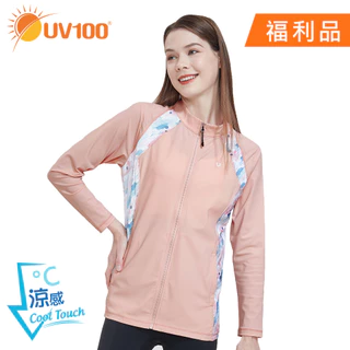 【UV100】 防曬 抗UV-Apex涼感排汗修身拼接立領外套-女(AD23036)-福利館限定