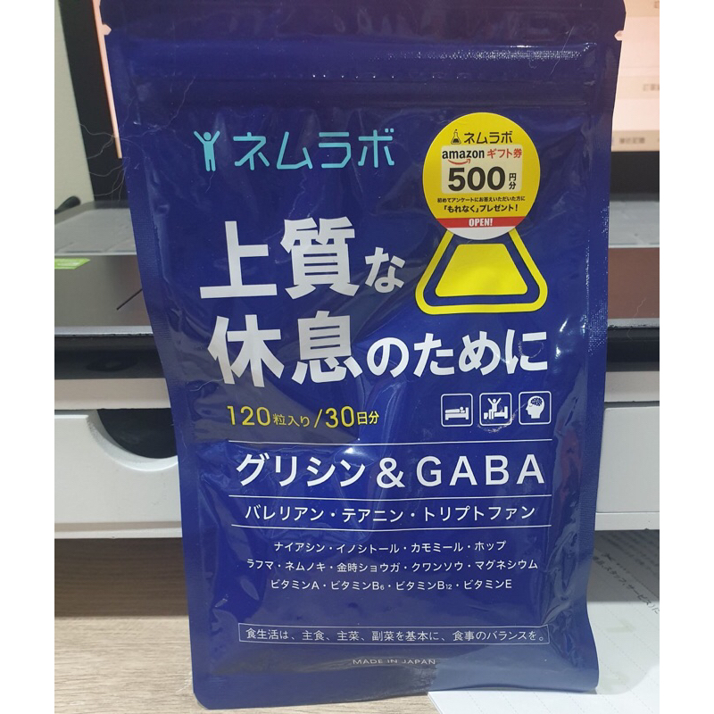 上質な休息のために ネムラボ GABA 120粒入り／30日分 - その他