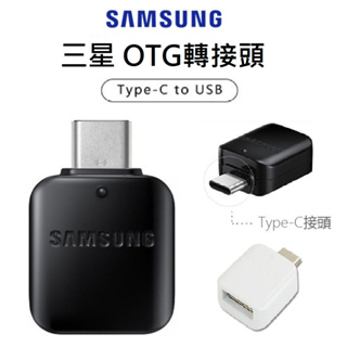 Adaptateur Connectland Micro USB vers USB OTG Femelle Samsung Galaxy