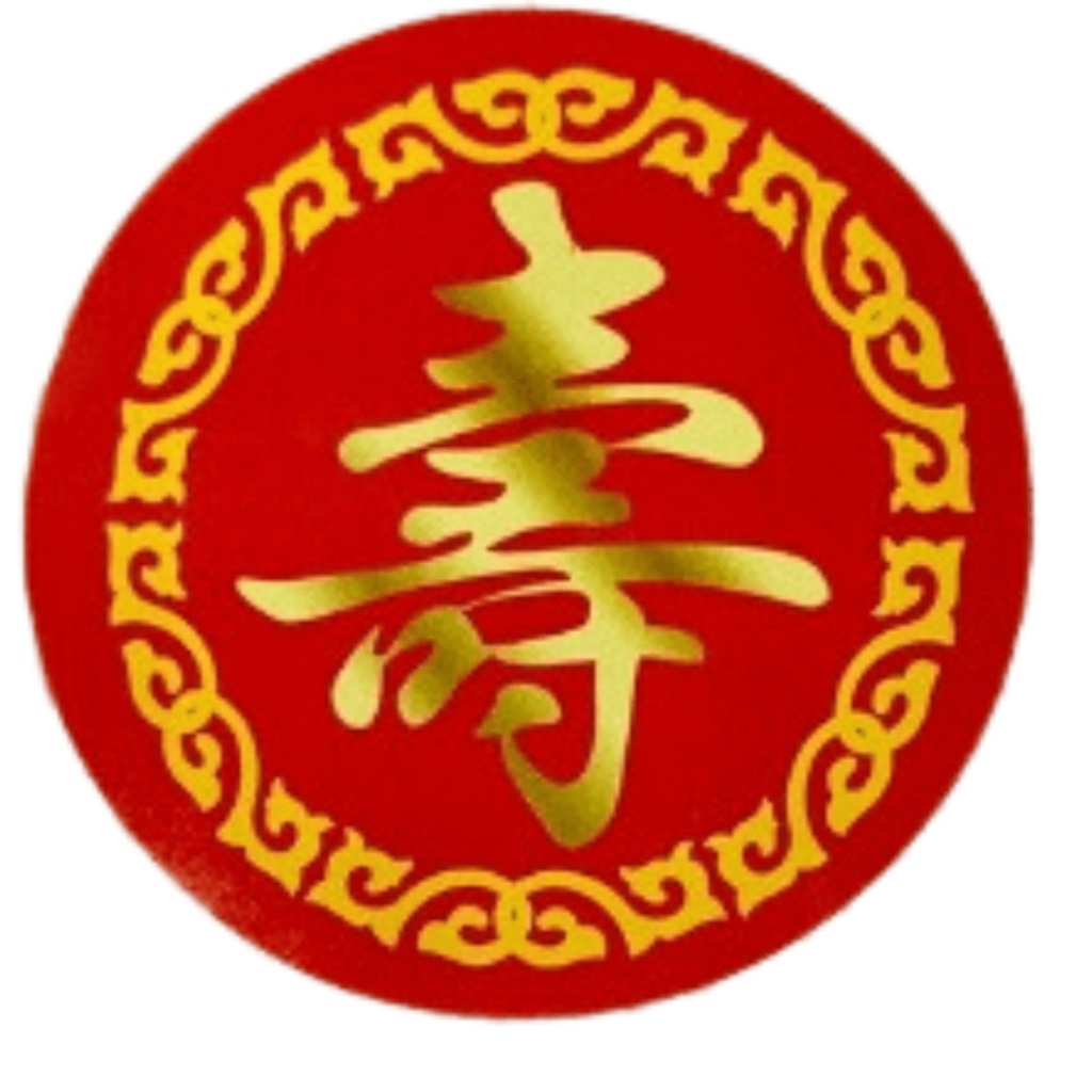 【顓項】#壽貼紙/招財進寶貼紙#亮面貼紙#神明貼紙#壽字#招財進寶 | 蝦皮購物