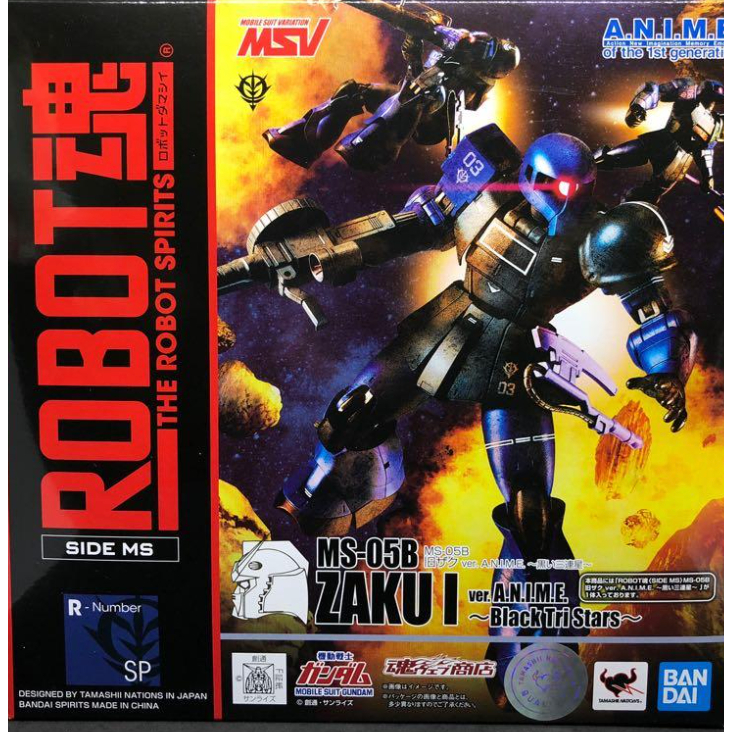 ＝逆襲的哈囉＝ 現貨 日版 ROBOT魂 R魂 MS-05B 舊薩克 ver. A.N.I.M.E 黑色三連星 三位一體