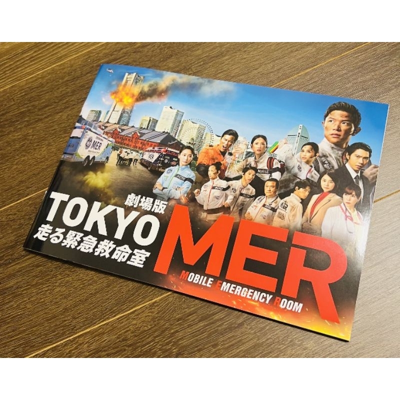 TOKYO MER ～走る緊急救命室～ DVD 全6卷 レンタル - TVドラマ