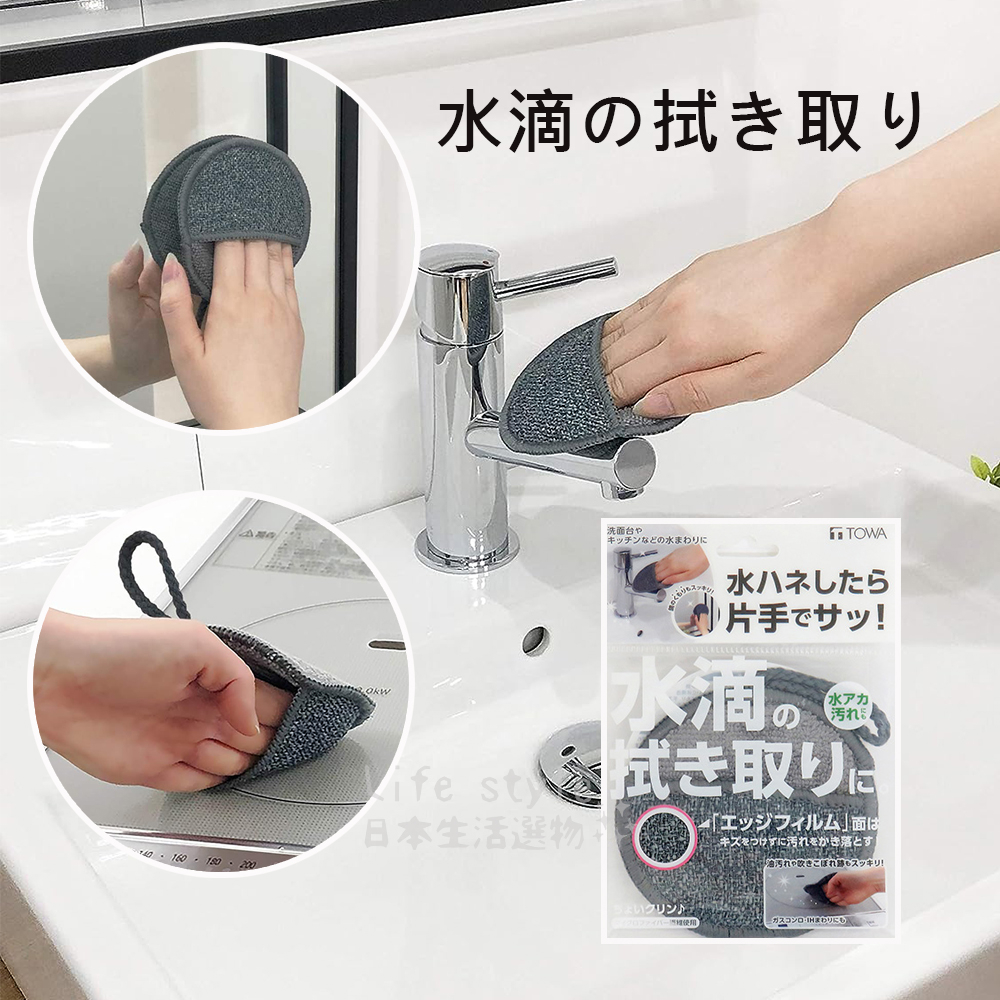東和産業 シャワーキャップ SPA 水玉 約20×18cm 洗顔時やメイク時にも