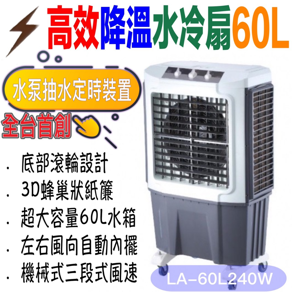 wimspeed 冷風扇 8l大容量 Amazon.co.jp: 【2023年新登場】WIMSPEED 冷風機 冷風扇 扇風機