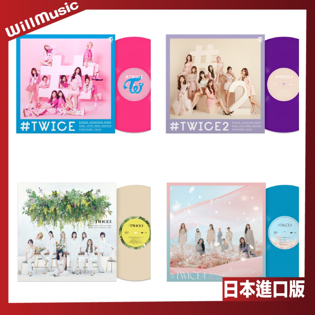 人気商品・通販 TWICE JIHYO ジヒョ ZONEアメリカ限定盤レコード