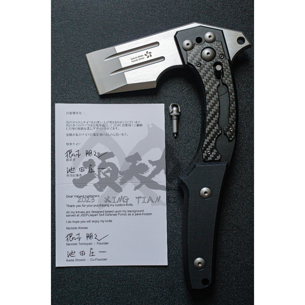 根本朋之 カスタムナイフ NEMOTO KNIVES Custom（SUBROC-サブロック 