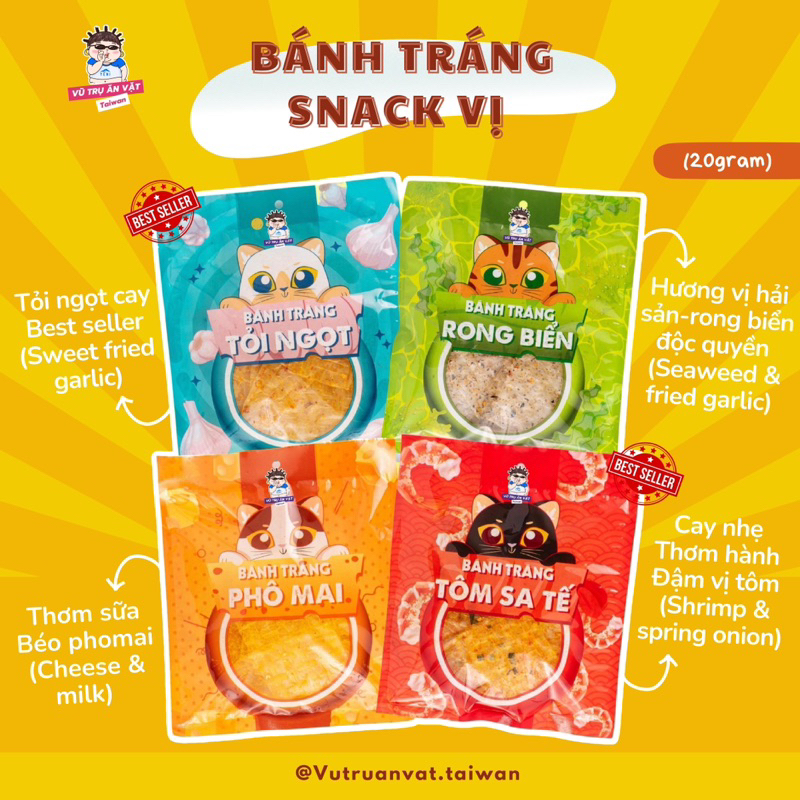 DEAL HOT🔥Bánh tráng snacks mini😻越式調味米紙 1包/20gram💥越南零食🇻🇳 | 蝦皮購物