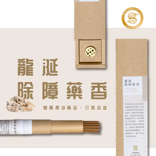 除障香- 優惠推薦- 2025年12月| 蝦皮購物台灣