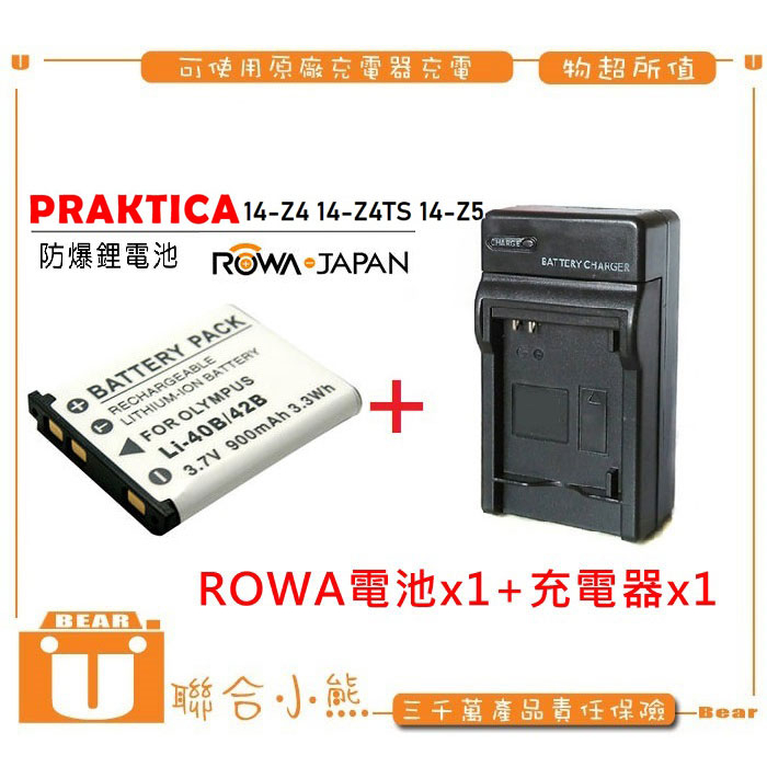 未使用 PC 9801n 24 高速充電器（放電機能付）-