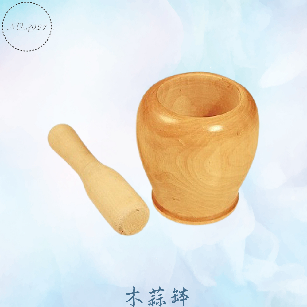 木蒜缽 木磨缽 缽 磨缽 搗缽 木搗缽 研磨缽 研磨器 木搗缽 杵臼 木杵 搗碎器 | 蝦皮購物