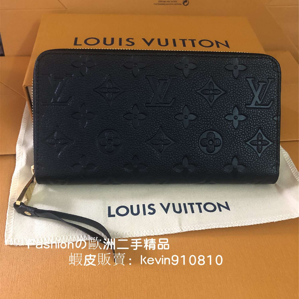 Louis Vuitton MONOGRAM EMPREINTE Cléa Wallet (M80151)