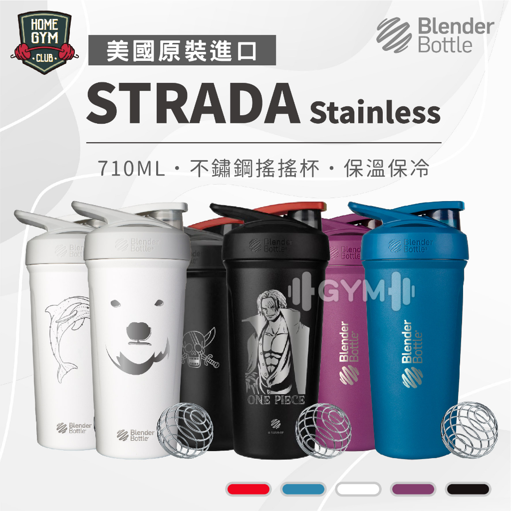 BLENDER BOTTLE Classic 28 oz 820 ml Avocardio