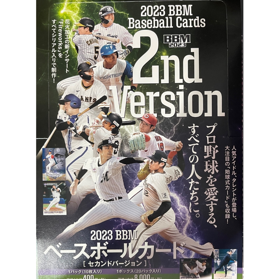 2006 BBM Baseball Cards 2nd version abitur.gnesin-academy.ru