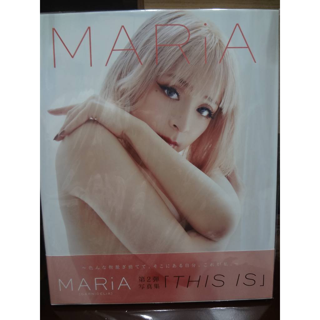 親筆簽名 美依禮芽 MARiA 2nd 寫真集 THIS IS 寫真 簽名 GARNiDELiA 現貨