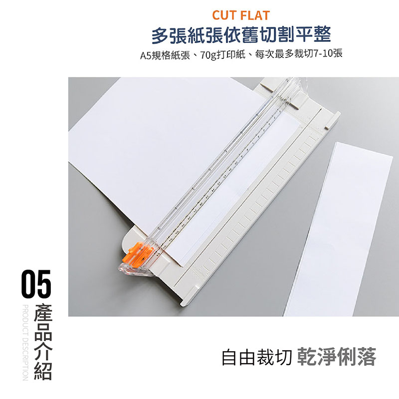 裁纸器 裁刀 裁切器 切紙器 裁紙機 切紙機 裁切機 裁切刀 裁切 裁紙神器 裁紙 | 蝦皮購物
