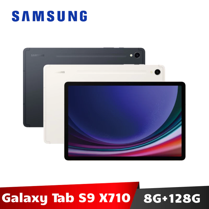 平板推薦_Samsung Galaxy Tab S9