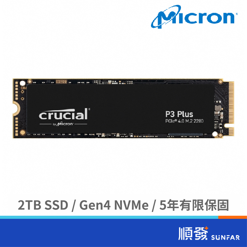 Micron hot sale ssd 2tb