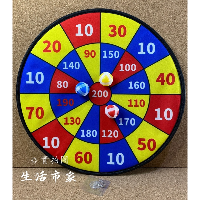 現貨 可掛式 分數標靶 魔鬼氈 兒童安全標靶 飛鏢靶 黏球靶 運動 休閒 黏巴球 魔鬼氈標靶 玩具 | 蝦皮購物