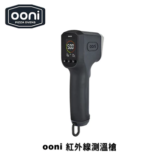 【激安殿堂】ooni 紅外線測溫槍 工業用測溫儀 溫度槍 溫度計 精準測量火源溫度 紅外線測溫儀