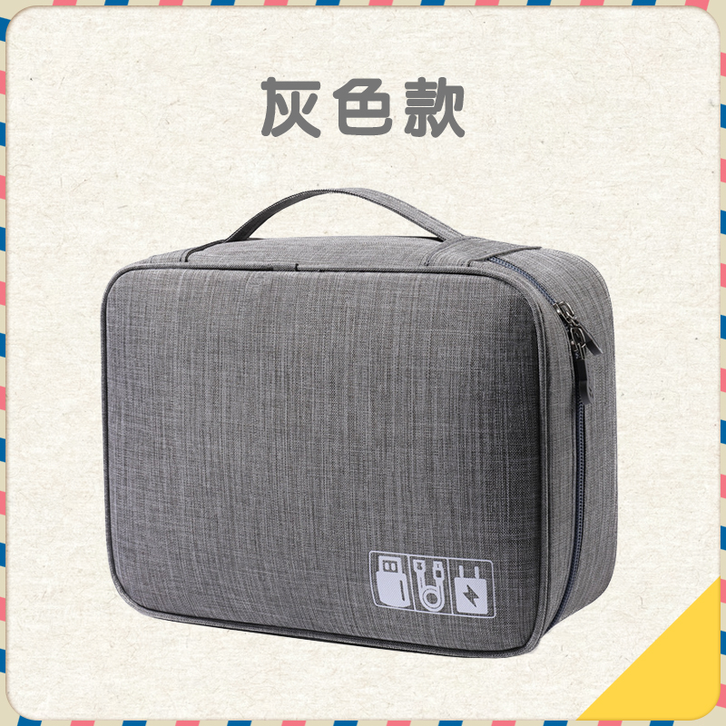 台灣出貨 蝦皮代開發票 3c配件收納包 充電線收納包 線材收納包 3c收納包 充電收納包 數據線收納包 【品WAY+】 | 蝦皮購物