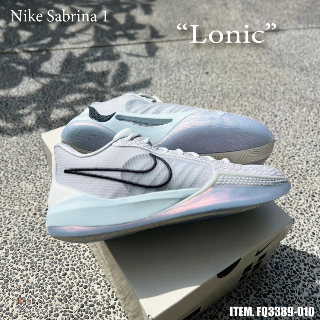 柯拔 Nike Sabrina 1 EP Lonic FQ3389-600 FQ3389-501 莎賓娜 籃球鞋 男女鞋 | 蝦皮購物