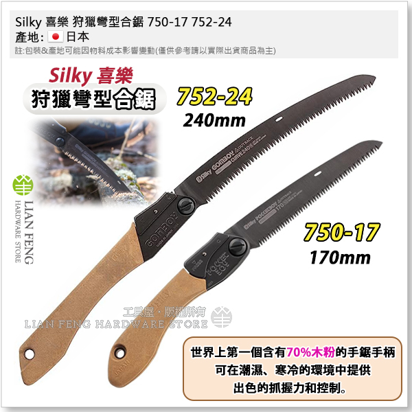 silky 優惠推薦- 2023年10月| 蝦皮購物台灣