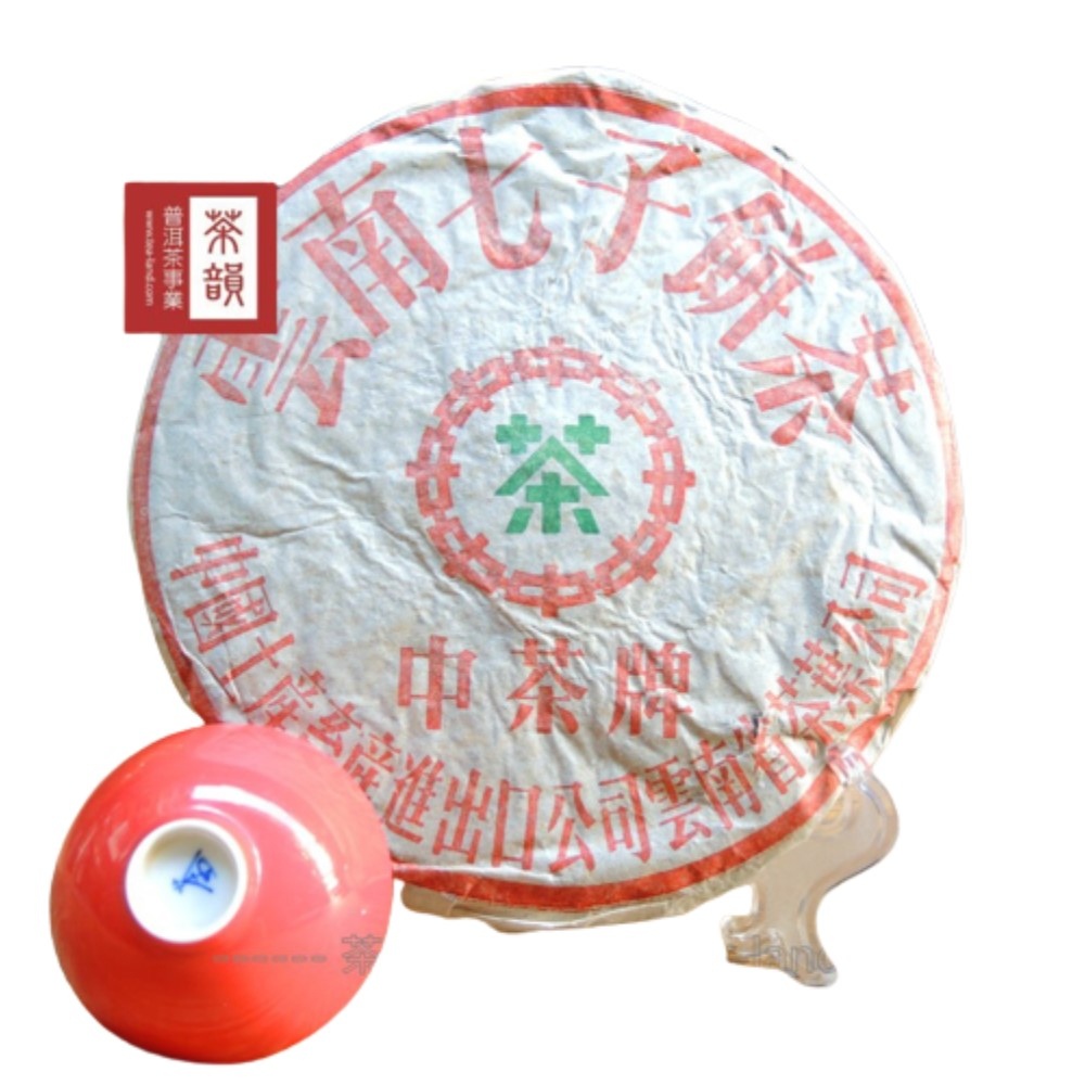 ☆茶3 温まり 小山末廣 備前 片口水指 共箱 口径約22㎝