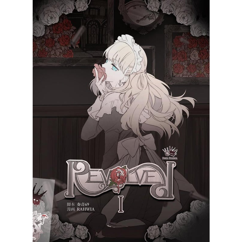  Scandal RAHWIA セット Amazon.co.jp: Royal Scandal Raffia RAHWIA : Toys & Games