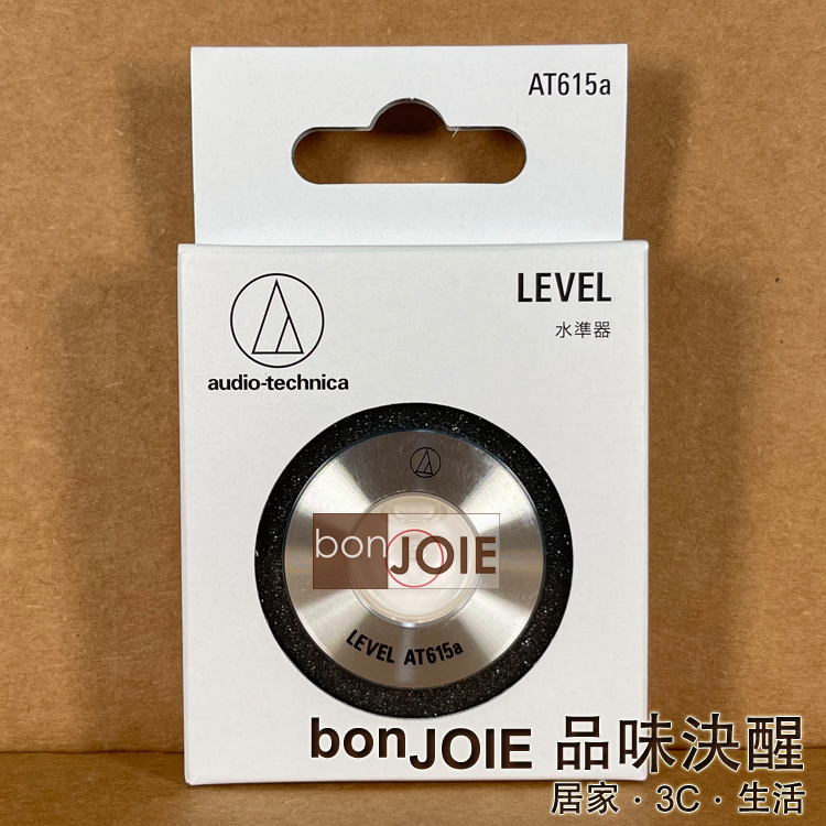 日本製 鐵三角 Audio-Technica AT615a 鋁合金水平儀 (盒裝) 高精密水平儀 水準器 黑膠