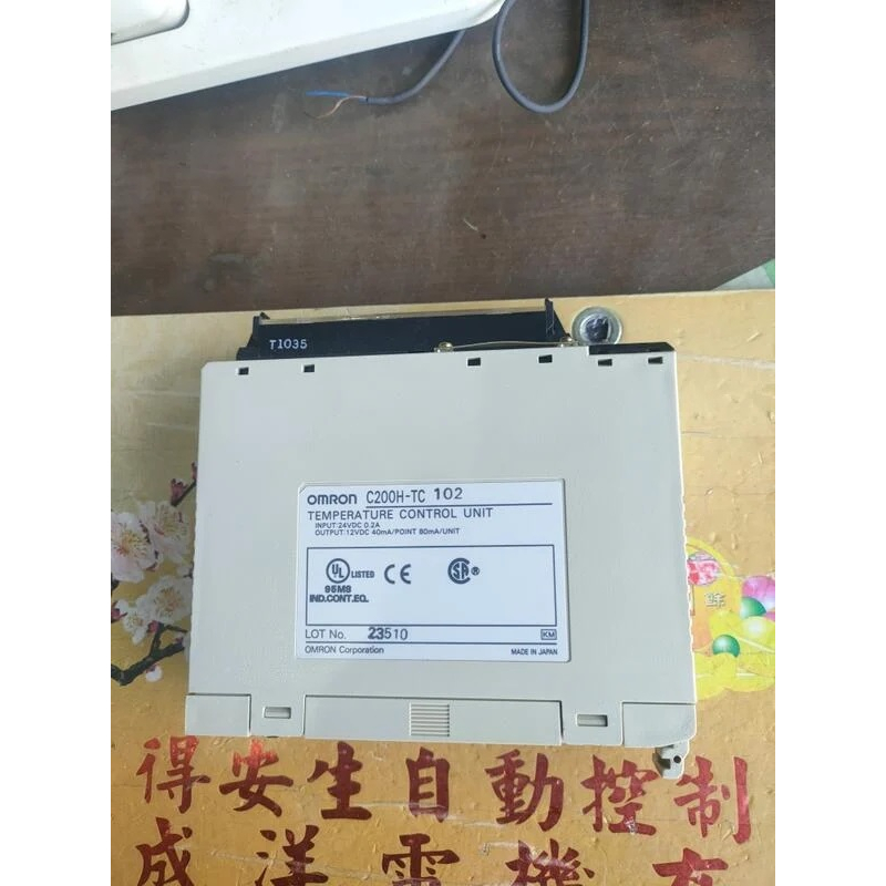 tc102 - 優惠推薦 - 2026年4月 | 蝦皮購物台灣