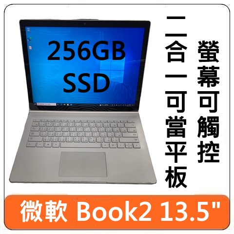 Microsoft surface book deals 2 i5 256gb