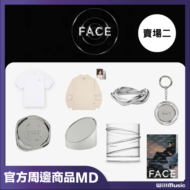 微音樂💃停止接單【賣場二】官方週邊商品朴智旻JIMIN (BTS) - FACE MD