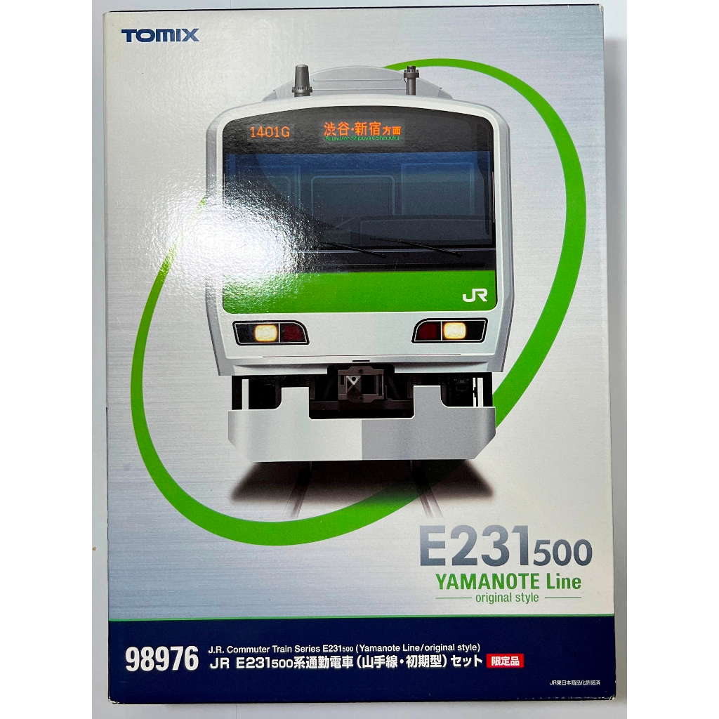 TOMIX 98976 JR E231-500系通勤電車（山手線・初期型）11輛 限定品
