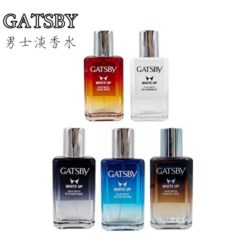 現貨開發票】GATSBY男性淡香水50ml | 蝦皮購物