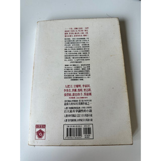 威廉．高汀 蒼蠅王 高寶書版(無劃記、破損，封面略有黃 …