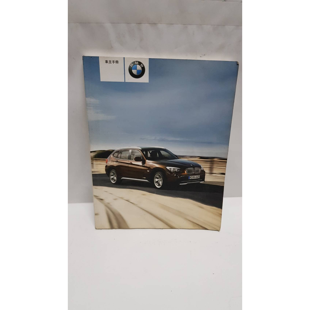 BMW 原廠 E84 X1 車主手冊 使用手冊 蝦皮購物