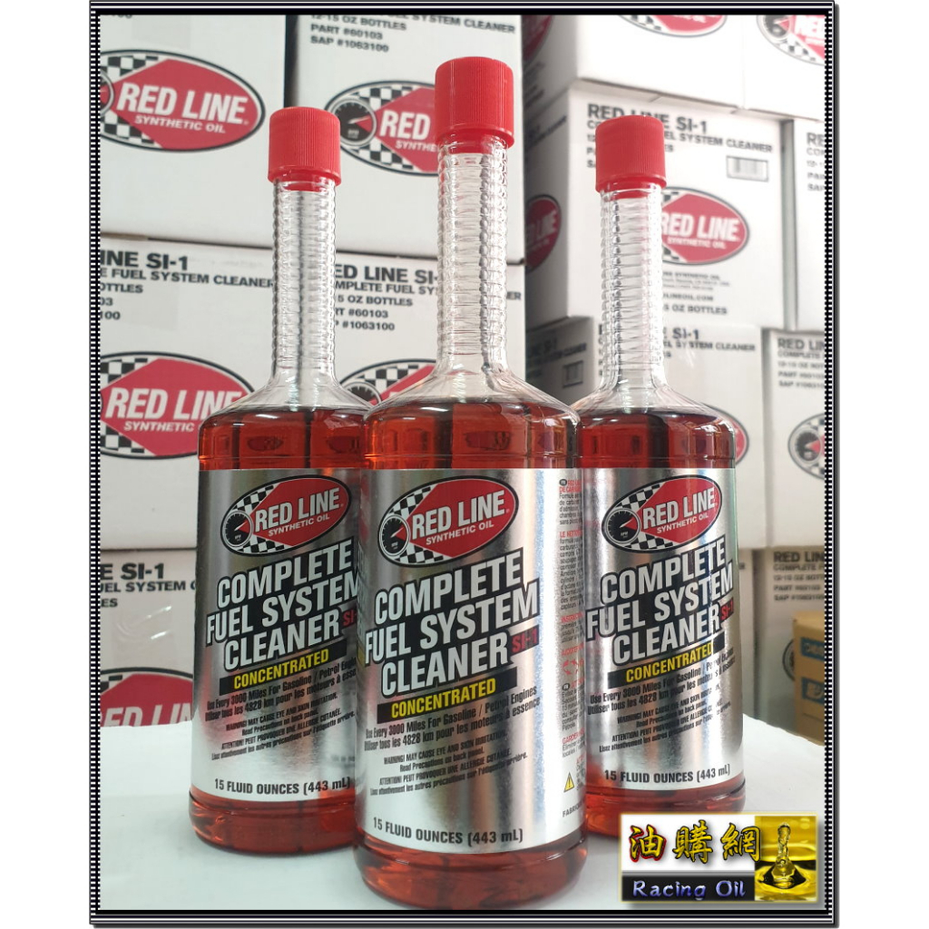 【油購網】Red Line SI-1 紅線 汽油精 省油 油精 si-1 sl-1 汽油 添加劑 快樂跑 amsoil | 蝦皮購物