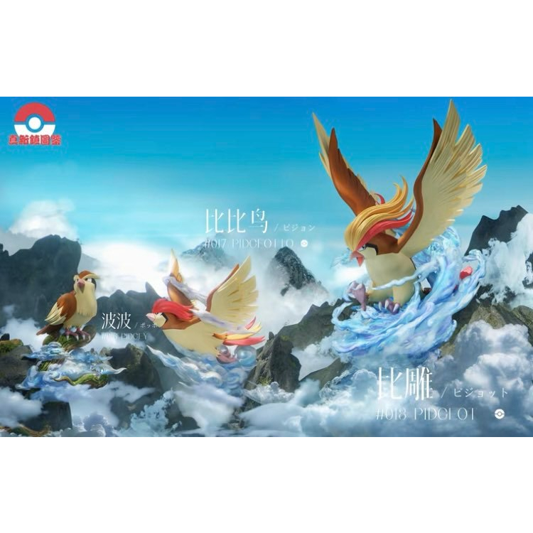 真新鎮工作室 波波進化組 熱門GK《預訂》 寶可夢Pokémon scale world 1/20比例模型寶可夢圖鑑 | 蝦皮購物