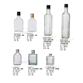 酒瓶- 優惠推薦- 2023年8月| 蝦皮購物台灣