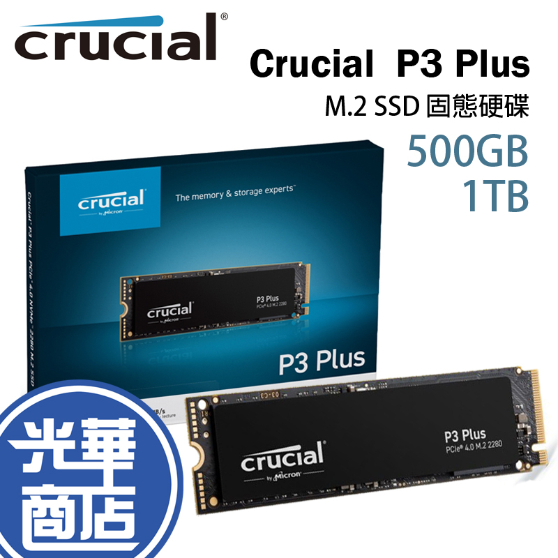 Micron on sale ssd 1tb