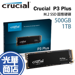 Micron美光MX500 SSD固態硬碟優惠推薦－2023年11月｜蝦皮購物台灣