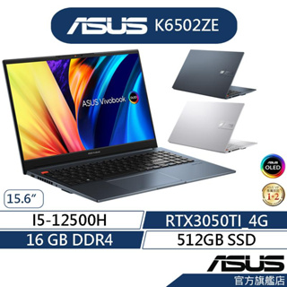 ASUS VivoBook Pro 16X優惠推薦－2023年8月｜蝦皮購物台灣