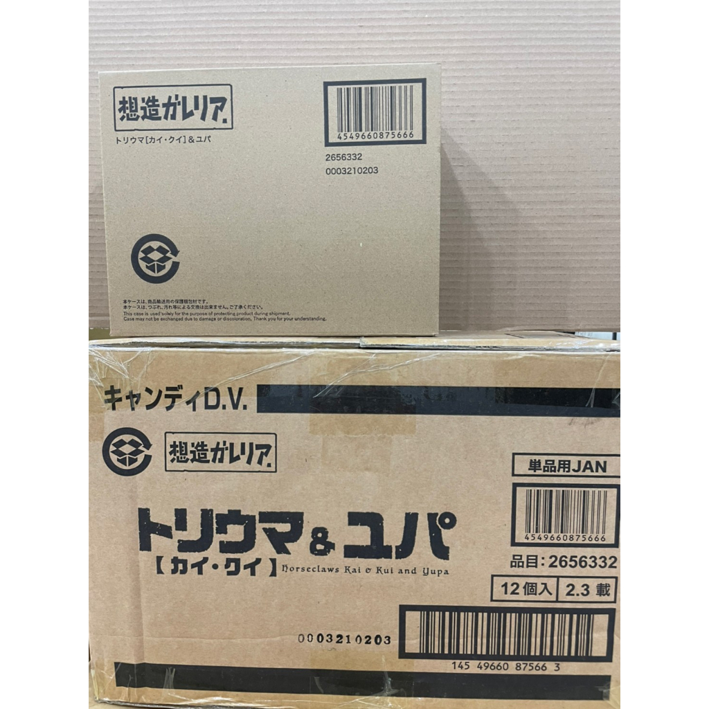 日版 現貨 魂商店限定 想造畫廊 風之谷 鳥馬（古 …