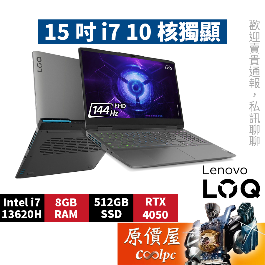 lenovo聯想thinkpad e480 - 筆記型電腦優惠推薦- 3C與筆電2023年12月