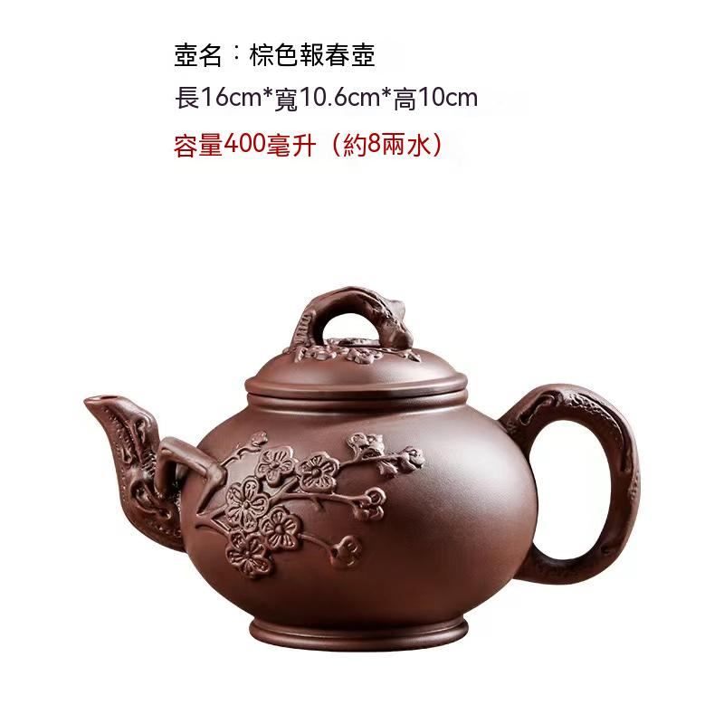 中国宜興 顧景舟製 煎茶道具 紫砂壺 時代物 哀しい 希少品